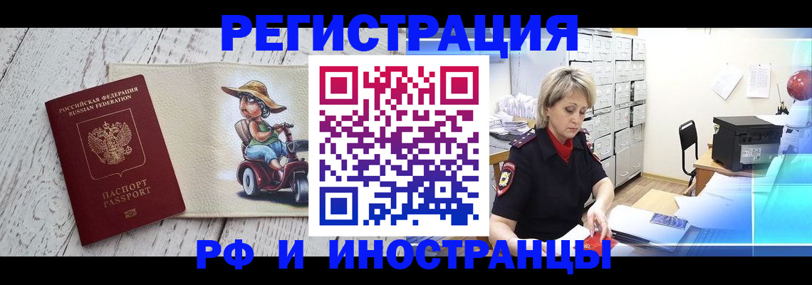 регистрация для дет. сада в Коврове