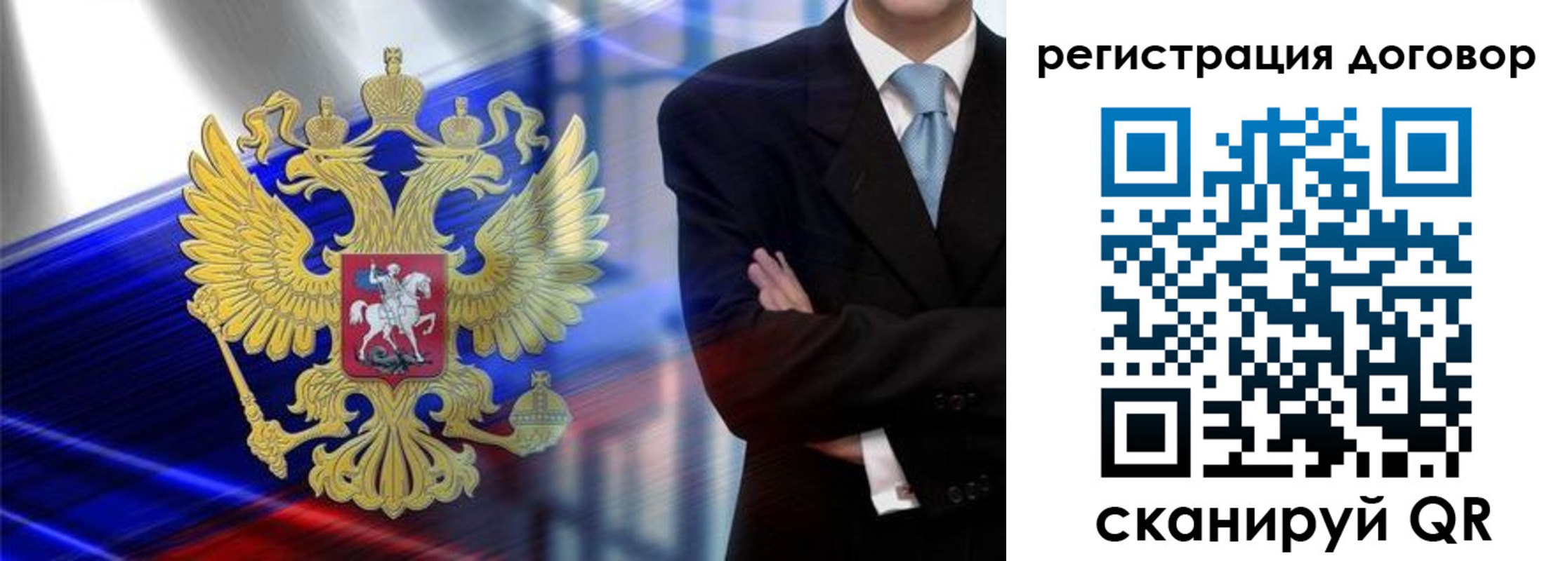 временная регистрация надежно в Коврове