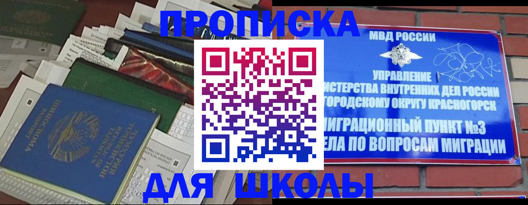 найти адрес прописки в Коврове